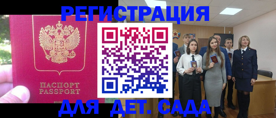найти адрес прописки в Петров Вале